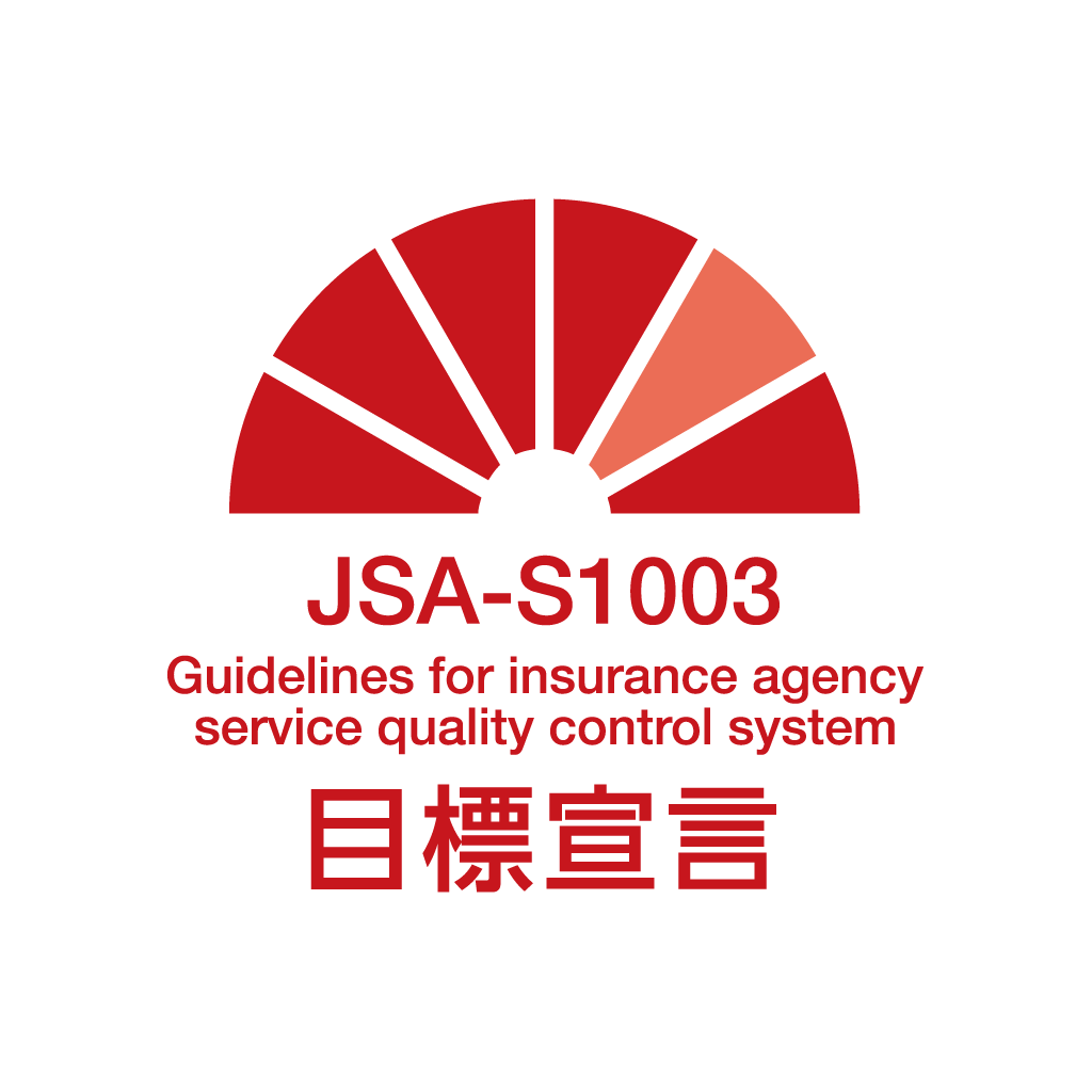JSA-S1003 目標宣言